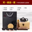 Xác thực Yixing nổi tiếng ban đầu quặng nguyên chất handmade cát tím nồi ấm trà trà nhà quà tặng cát vàng đen Xishi ấm trà tử sa cổ am chen tu sa 