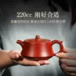 am chen tu sa Yixing đích thực nồi cát tím, thủ công nổi tiếng Dahongpao bóng lỗ cột đế nồi, hộ gia đình bộ ấm trà đơn giá ấm tử sa cao cấp bộ ấm trà tử sa du lịch 