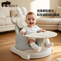 Aibeduo Baby Learning Chair Does Not Hurt the Spine, Multifunctional Dining Chair for Infants and Toddlers, Walking Stroller, Stroller