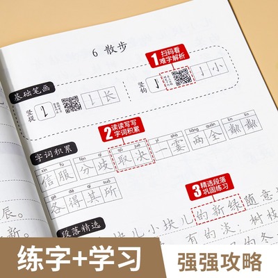 2023年3月24日更新【万能白菜价】的图片 第10张