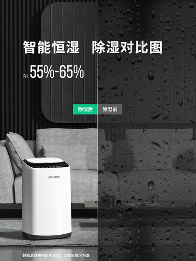 除湿機 除湿機 | 三菱電機