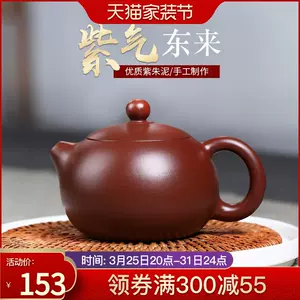 yixing purple clay teapot purple clay xishi Latest Best Selling 