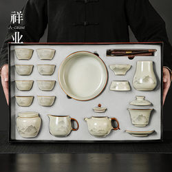 Ruyao Kung Fu Tea Set for Home and Office Use, Gaiwan Teapot, Tea Cup, Light Luxury, High-End, New Model, Gift for Friends
