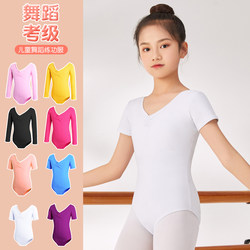 Gymnastics Clothing, Kidsren's Ballet Practice Clothing, White Dance Clothing, Girls' Summer Short-Sleeved Chinese Dance Body Dance Clothing