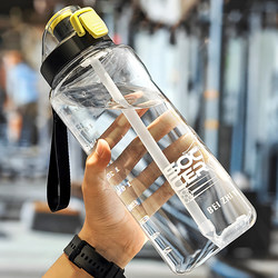 Sports Water Bottle for Boys, Large Capacity, Drop-Resistant, Fitness, High Temperature Resistant, Special Water Bottle for Middle School Students to Go to School, Duntun Bucket