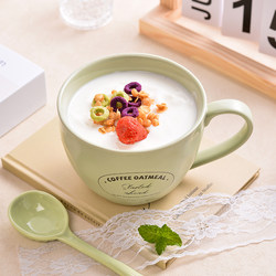 Ceramic Mug, Large Capacity Breakfast Cup, Milk Cup, Oatmeal Cup, Household High-Appearance Microwave-Safe Water Cup