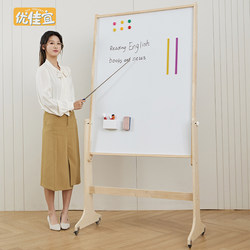 Movable Office Double-Sided Whiteboard Writing Board Blackboard Teaching Home Use Erasable Magnetic Stand-Type Solid Wood Display Board