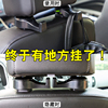 Car Seat Back Hidden Multi-functional Hook Car Interior Supplies Rear Creative Small | Chinese cabbage