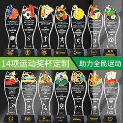 New Crystal Trophy, High-End and Elegant, Creative Sports Games Trophy for Table Tennis, Basketball, Volleyball, Table Tennis, Badminton Competitions