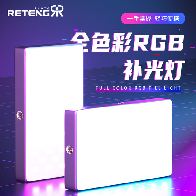 VL160 color fill light rgb fill light stick handheld led photography lighting Douyin internet celebrity live broadcast lighting wireless multi-color full color vlog shooting video portable pocket atmosphere light painting stick light