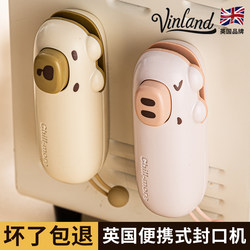 British Sealing Machine, Small Mini Household Snack Plastic Bag Rechargeable Sealer, Food Vacuum Heat Sealing Device