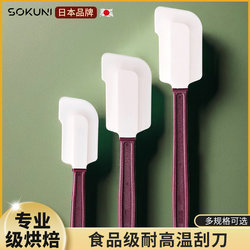 Japanese Silicone Spatula for Baking, Cream Spreading, Kitchen High-Temperature Resistant Large Spatula, Soft Scraper for Baking Jam