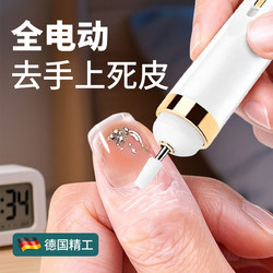 Zhen Ni's New Electric Nail File Pen-Style Tool for Removing Dead Skin, Scraping and Trimming Calluses and Cuticles, Suitable for Home Use