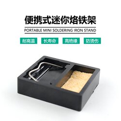 Portable Mini Soldering Iron Stand, Electric Soldering Iron Holder, Soldering Station, Soldering Iron Stand Tool, Includes Sponge
