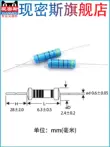 Phần tử điện trở màng kim loại 1/4W Vòng năm màu 1% 1K2k10K100K47K470 10 ohms 100 ohms 120 ohms dây điện trở nhiệt 220v Điện trở