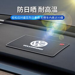 Car Anti-Slip Mat for Dashboard, High-Temperature Resistant Phone Holder, Car Perfume Ornament, Silicone Adhesive