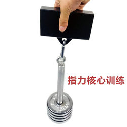 Grip Training, Finger Strength Training, Core Training, Grip Strength Device, Rehabilitation Training, Finger Strength Core Training, Handle Grip Device