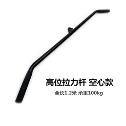 Fitness Equipment Accessories Hollow High Pull-Down Handle Bar Gym Accessory Handle Bearing Capacity 100kg