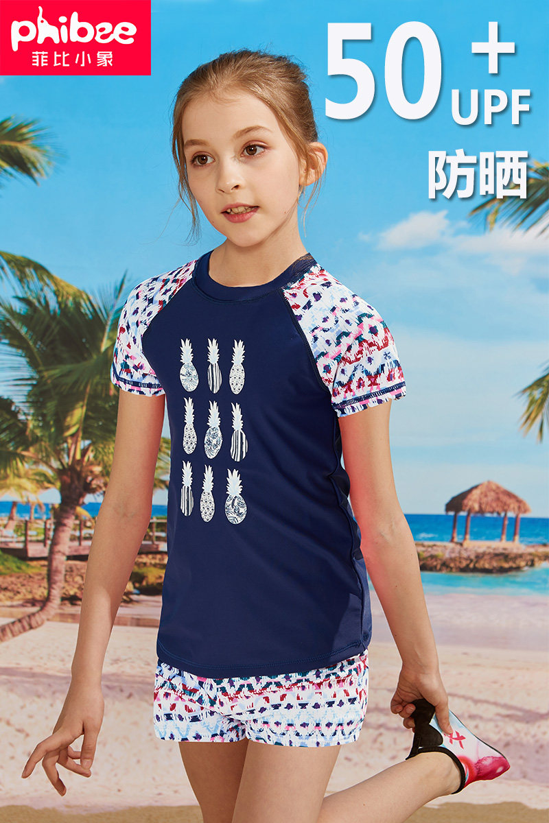 Maillot De Bain Fille Bretelles Fines - Rashguard Sportif Été Plage, Taille 36