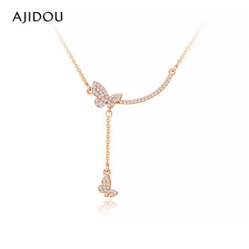 
AJIDOU Ajidou necklace for women smiling butterfly necklace