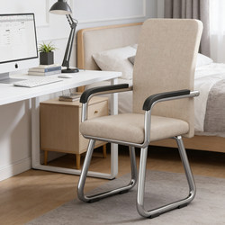 Computer Chair, Home Comfortable Sedentary Office Chair, Student Dormitory Writing Desk Seat, Ergonomic Backrest Chair