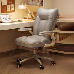 Ergonomic Chair for Home Use, Comfortable for Long Sitting, Adjustable Office Chair, Study Chair, Bedroom Armrest Chair, Computer Chair with Backrest