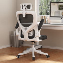 Computer Chair, Home Ergonomic Chair, Long-Term Sitting Without Fatigue, Office Chair, Bedroom Backrest Swivel Chair, Internet Cafe Gaming Chair