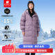 Junyu outdoor down jacket female over -knee long thick winter fashion connected hooded goose down jacket SC64032
