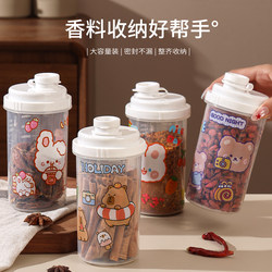 Spice Storage Box, Food-Grade Kitchen Container for Star Anise, Cinnamon, Dried Chili, Sichuan Pepper, Aniseed, Sealed Jars, and Seasoning Bottles