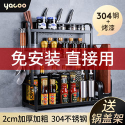 No-Assembly 304 Stainless Steel Spice Rack Kitchen Storage Rack Multifunctional Knife Holder Spice Rack for Home Use