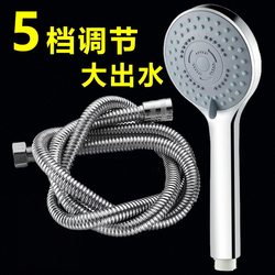 Five-Speed Pressurized Rain Shower Head Set with Handheld Super Powerful Showerhead for Home Use with Shower Hose