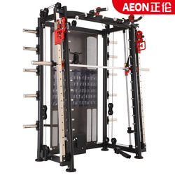 Zhenglun Cl-616 Multifunctional Smith Machine, Multifunctional Smith Training Rack, Multifunctional Fitness Equipment