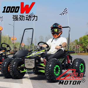 Go-kart, children's electric car, off-road ATV, four-wheel motorcycle, all-terrain vehicle, competitive racing