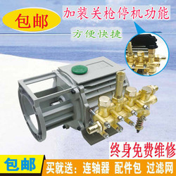 Universal Black Cat 220V High-Pressure Washer Ql280/380/388 Type Car Wash Machine Brush Car Accessories Copper Pump Head