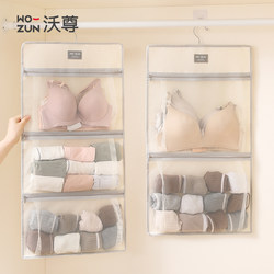 Hanging Underwear Storage Bag, Sock Storage Bag, Magic Underwear Mesh Bag, Storage Box for Dormitory Behind the Door or in the Wardrobe