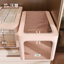 Clothing Storage Box, Pants Organizer, Four-Piece Set, Wardrobe Storage Box, 2025 New Model, Transparent