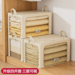 Clothing Storage Box Placed in the Wardrobe, Clothing and down Storage Box, Household Storage Fabric Organizer, Special Storage Box