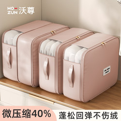 Down Jacket Storage Bag, Clothing Compression Bag, Thickened Special Organizer Bag for Clothes and Quilts, Household Essential Packing Bag