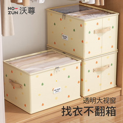 Storage Box for Clothes, Home Clothing Organizer, Seasonal Fabric Quilt Storage Bag with Zipper