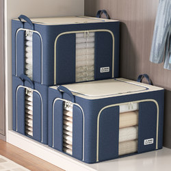2025 New Clothing Storage Bag Organizer Bag Wardrobe Quilt Thickened Oxford Cloth Storage Box
