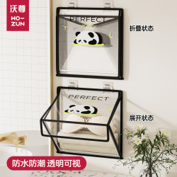 Bathroom Waterproof Bag for Storing Clothes While Showering, Magic Clothing Bag Storage, Bathroom Punch-Free Wall-Mounted Foldable Storage Rack