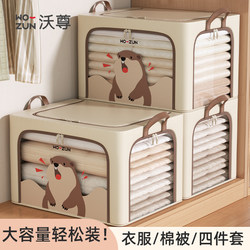 Down Jacket Storage Bag, Organizer Bag, Large Capacity, Thickened, Wardrobe-Specific, for Storing Quilts, Oxford Cloth Storage Box