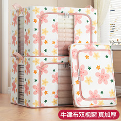 Wardrobe down Jacket-Specific Clothing Storage Box, Household Layered Organizer, Extra-Large Capacity, Foldable for Organizing and Storing Clothes