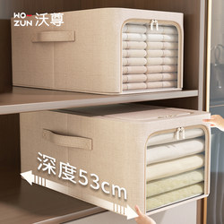Clothing Storage Box Fabric Set of Four, Clothing Organizer Box, Storage Basket, Wardrobe-Specific Oxford Cloth Bai Na for Home Use