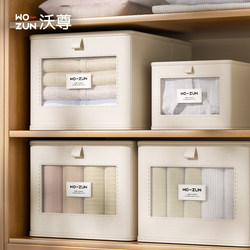 Clothing Storage Box Placed in the Wardrobe, Layered Pants Organizer, Clothing Storage Basket, Fabric Storage, Large Capacity for Home Use