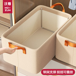 Pants Storage Box, Special Storage Basket for Clothes in the Wardrobe, Magic Clothing Organizer, Storage Box, Drawer