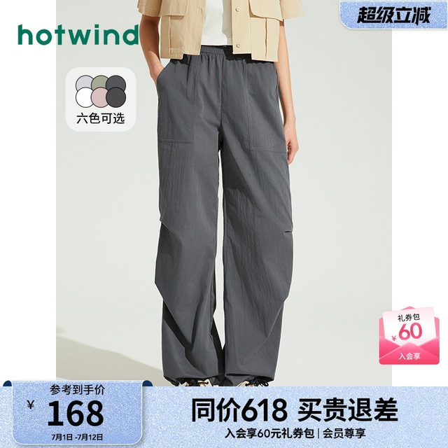 Hot air women's clothing 24 summer new women's paratrooper trousers loose and comfortable mid-waist pants street casual straight pants