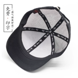 Элитная бейсболка, рабочий чай с молоком подходит для мужчин и женщин, с вышивкой, делается под заказ, с печатью вашего логотипа