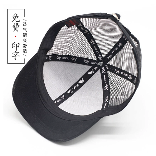 Элитная бейсболка, рабочий чай с молоком подходит для мужчин и женщин, с вышивкой, делается под заказ, с печатью вашего логотипа