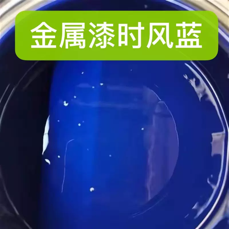 玫瑰金金属漆香槟金油漆小瓶金漆黄金色24K金粉油性防锈漆自喷漆